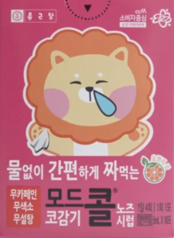 모드콜 키즈 노즈 시럽 소아용 5ml 10포