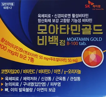 모아타민 골드 비백정 120정