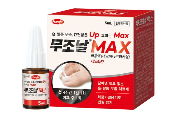 무조날 맥스 네일라카 5ml