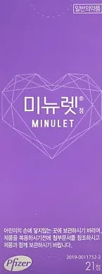 미뉴렛정 21정
