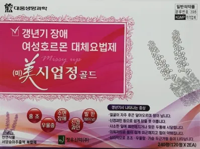 미시업정 골드 240정