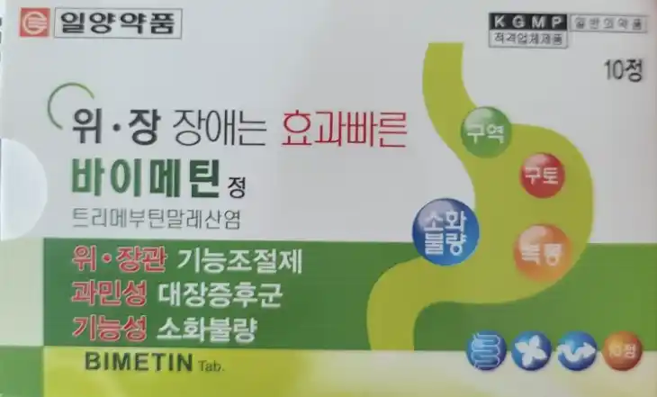 바이메틴정 10정