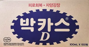 박카스D 100ml 100병