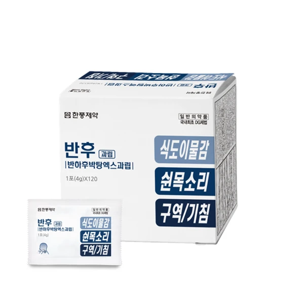 반후 과립 4g 1포