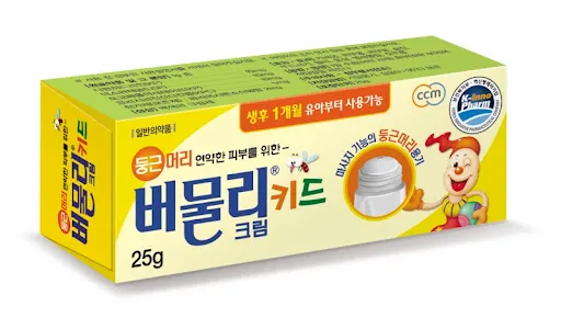 버물리 키드 크림 25g