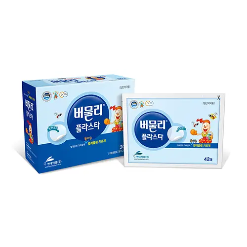 버물리 플라스타