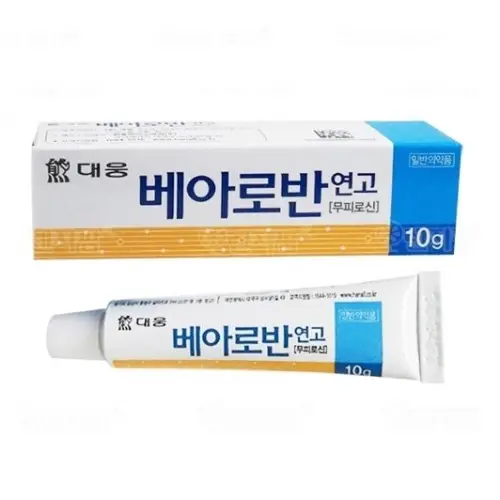 베아로반 연고 10g
