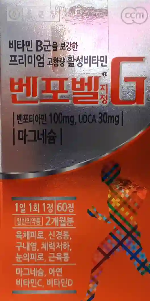 벤포벨지정 60정