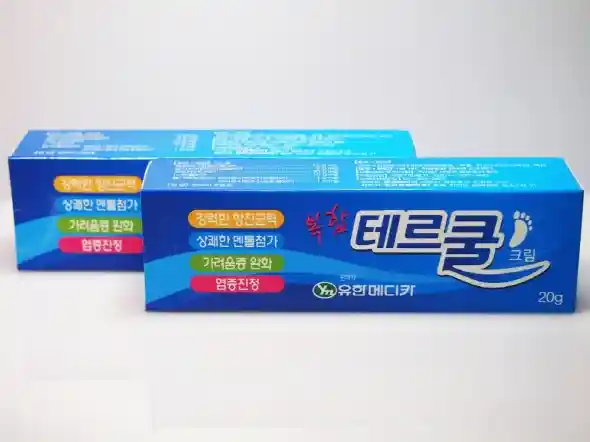 복합테르쿨크림 20g