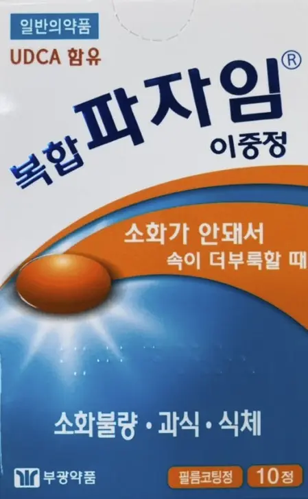 복합 파자임 이중정 10정