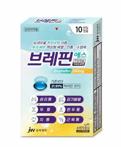 브레핀 에스 연질캡슐 10연질캡슐