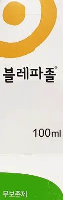 블레파졸 100ml