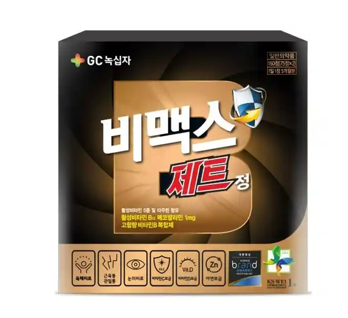 비맥스 제트정 50정