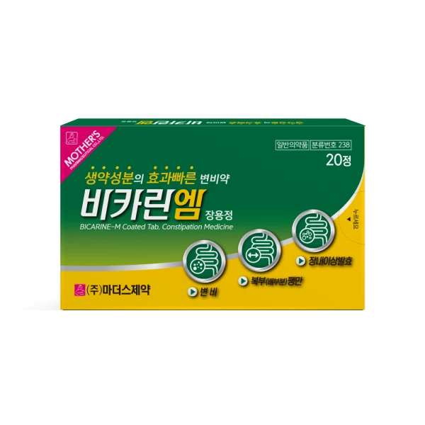 비카린 엠 장용정 20정