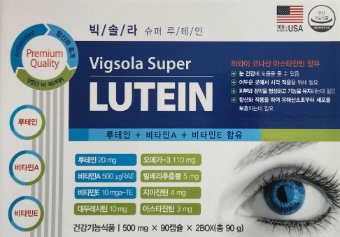 빅솔라 슈퍼 루테인 500mg 180캡슐