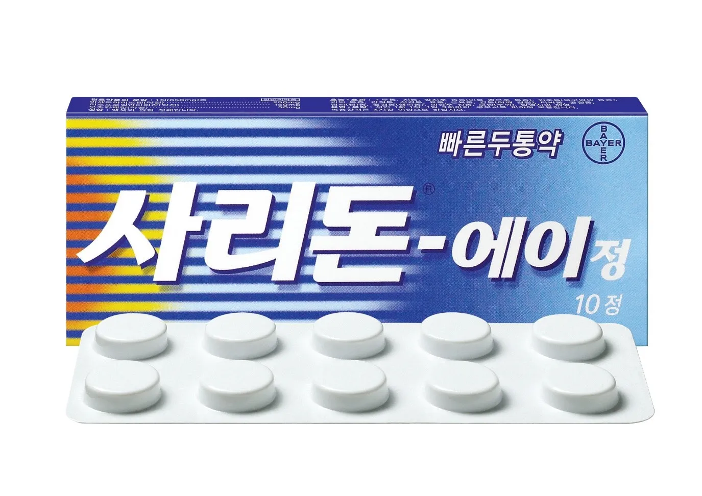 사리돈 에이정 10정