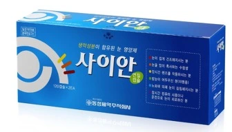 사이안 연질캡슐 120캡슐X2EA