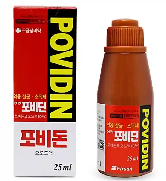 성광 포비딘 포비돈 요오드액 25ml