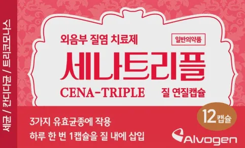 세나트리플 질 연질캡슐 12캡슐