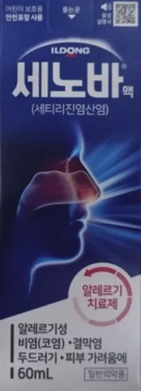 세노바액 60ml