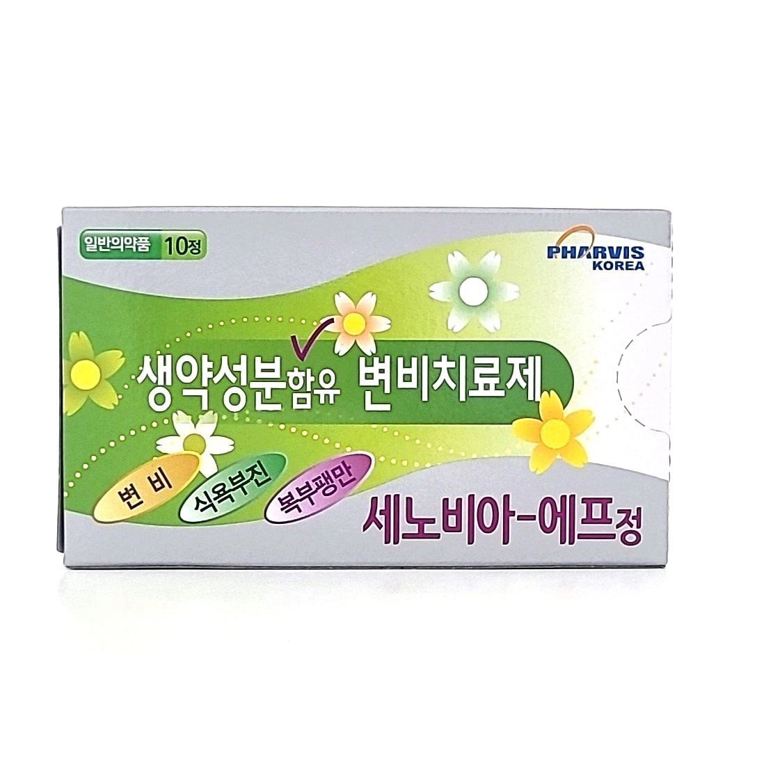 세노비아 에프정 10정