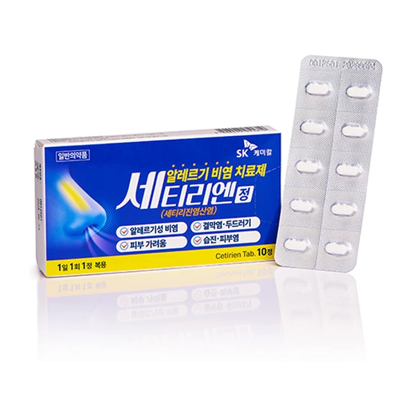 세티리엔정 10mg