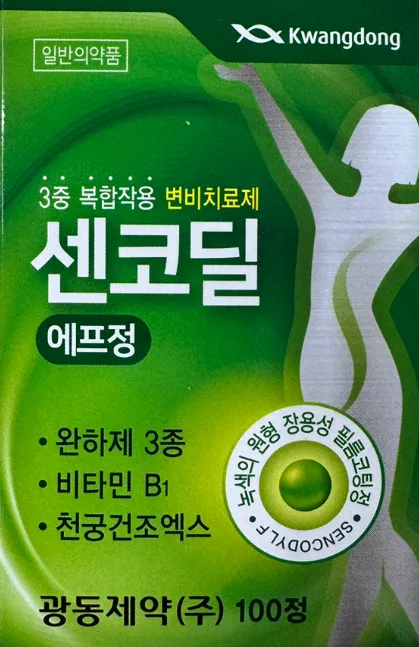 센코딜 에프정 100정