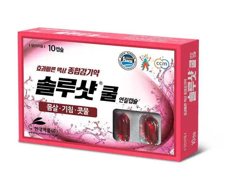 솔루샷 쿨 연질캡슐 10캡슐