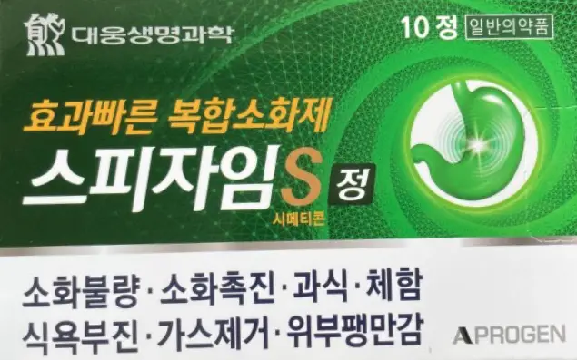 스피자임 에스정 10정