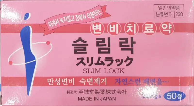 슬림락 95mg 50정