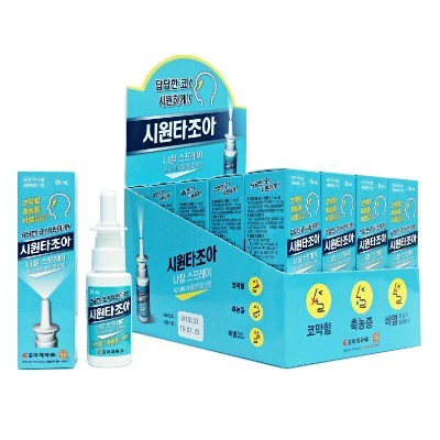 시원타조아 나잘 스프레이