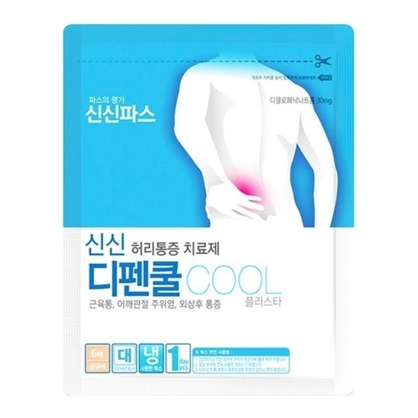 신신 디펜쿨 플라스타 중형 10매