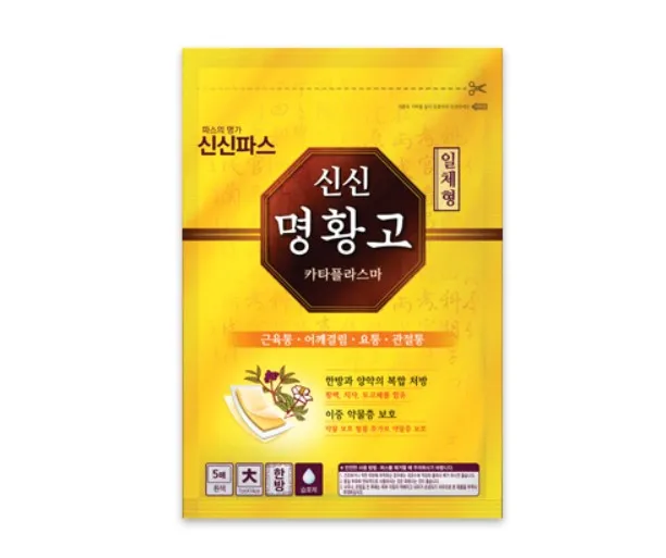 신신 명황고 카타플라스마 50매