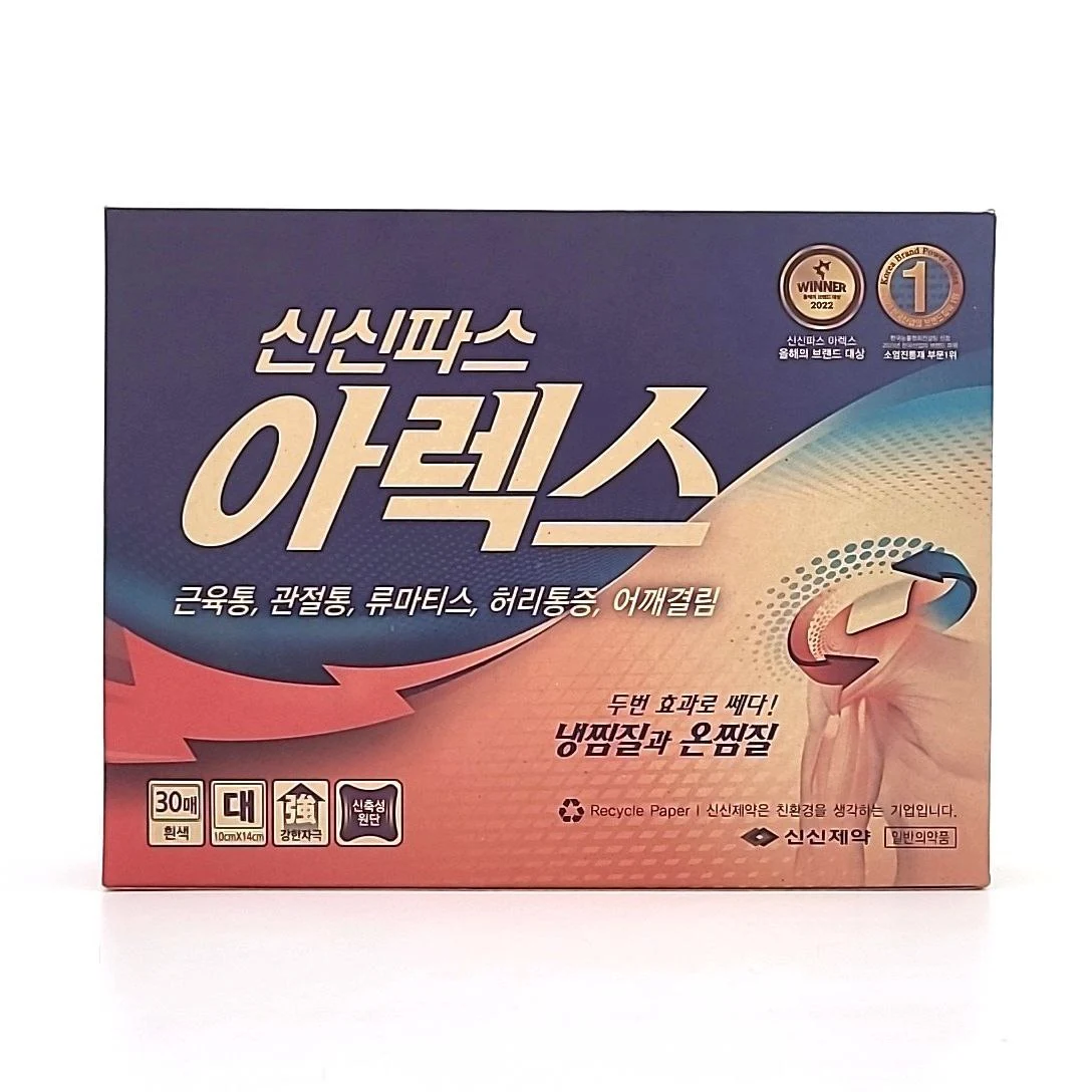 신신파스 아렉스 대형 6매