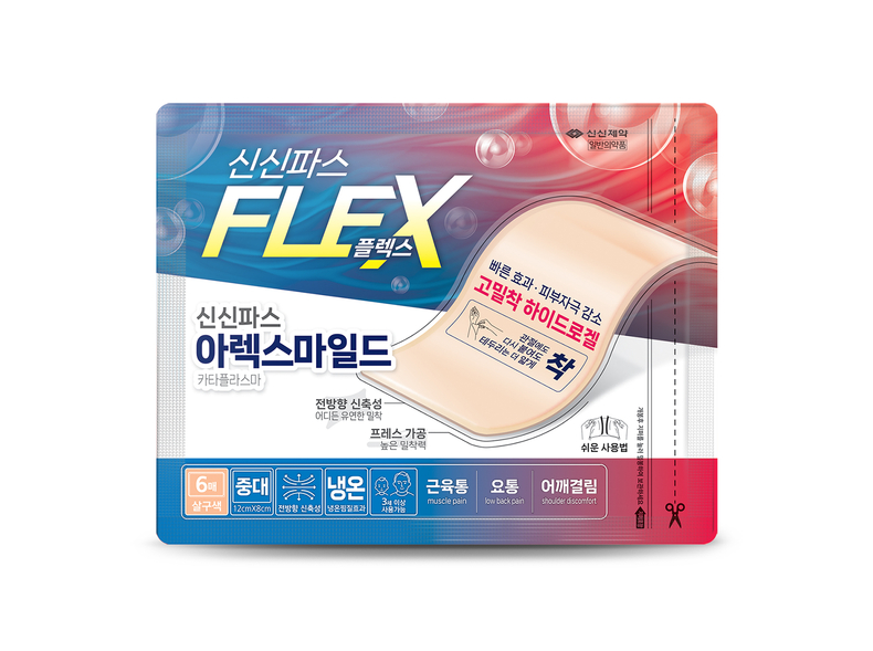 신신파스 플렉스 아렉스 마일드