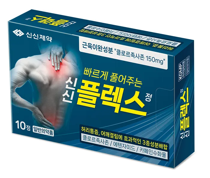 신신 플렉스정 10정