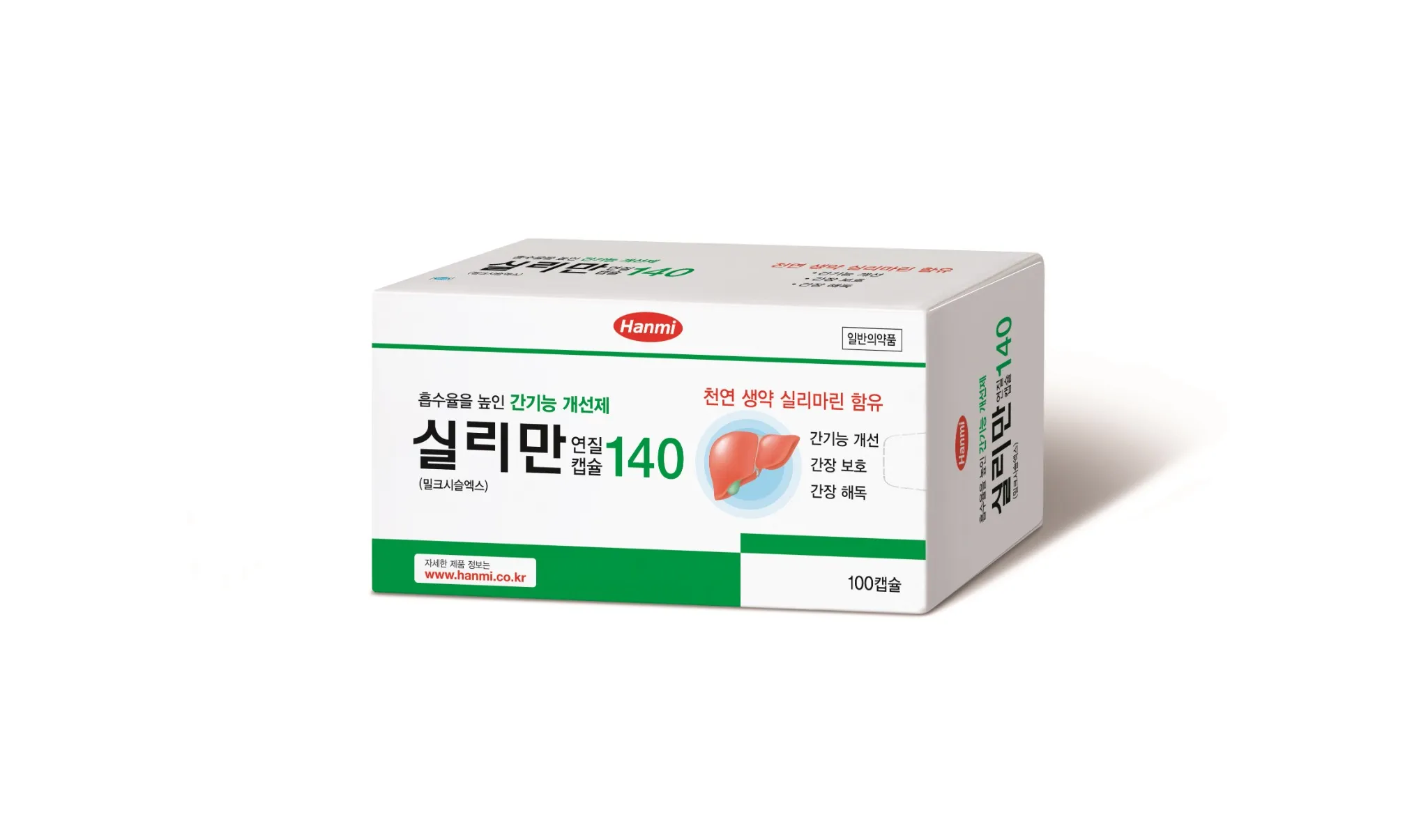 실리만 연질캡슐 100캡슐