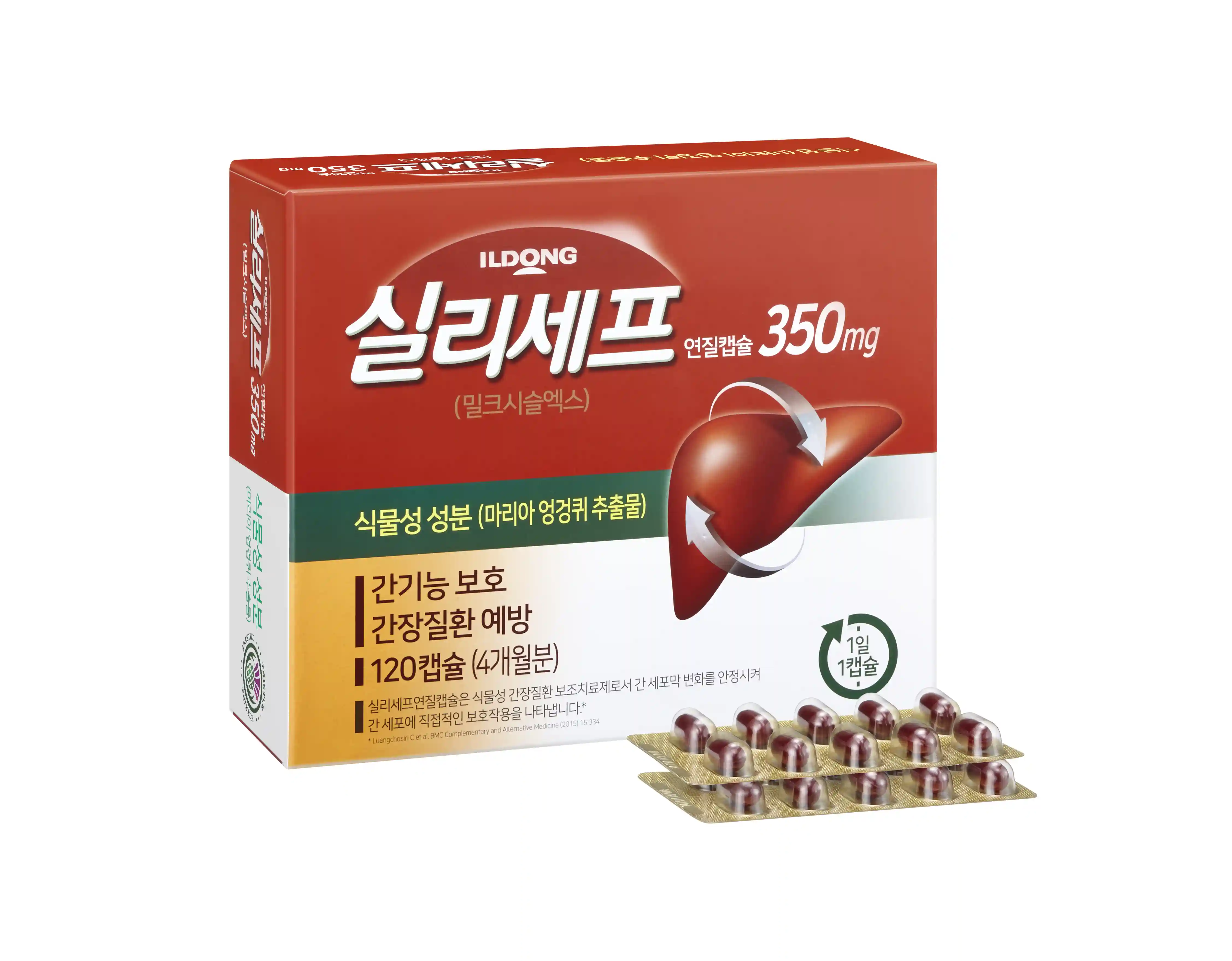 실리세프 연질캡슐 350mg 120캡슐