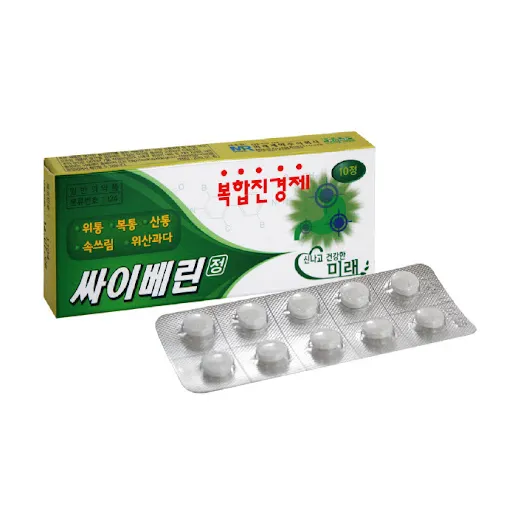 싸이베린정 10정