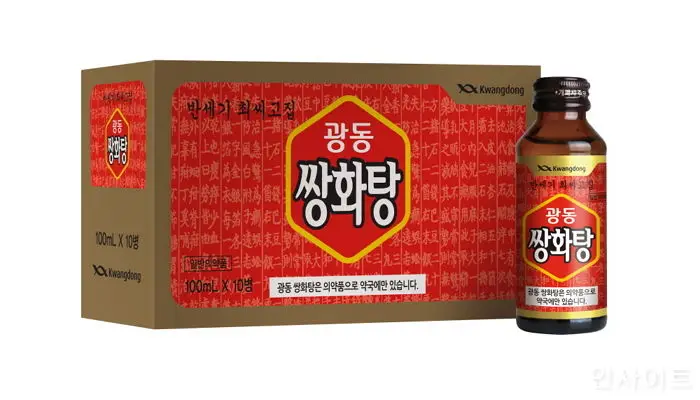 광동 쌍화탕 100ml 10병