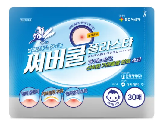 써버쿨 플라스타 48매