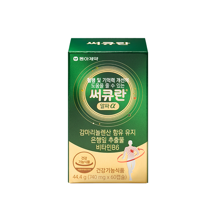 써큐란 알파 180캡슐