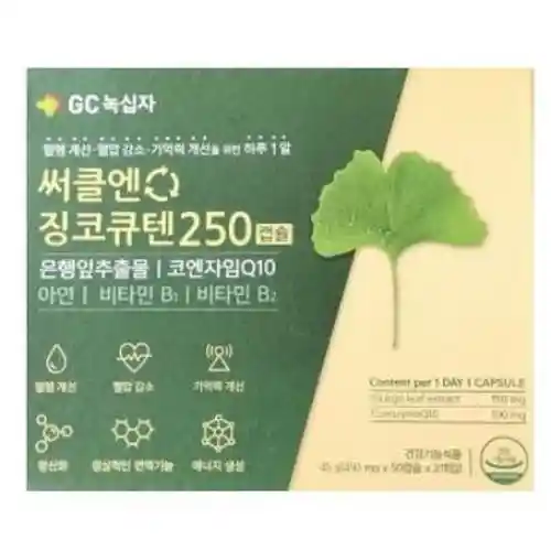 써클엔 징코큐텐250 50캡슐 2개입