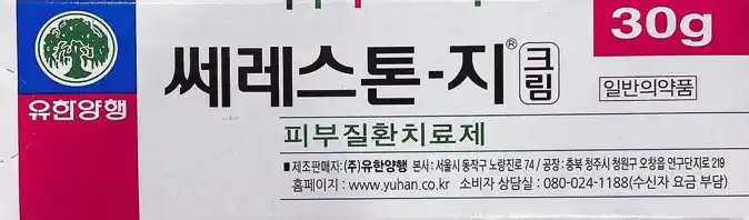 쎄레스톤-지 크림 15g