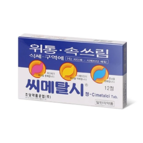 씨메탈시정 12정