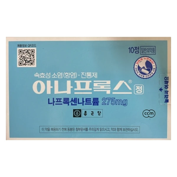 아나프록스정 10정