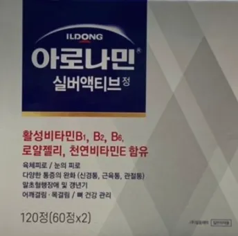 아로나민 실버 액티브정 120정