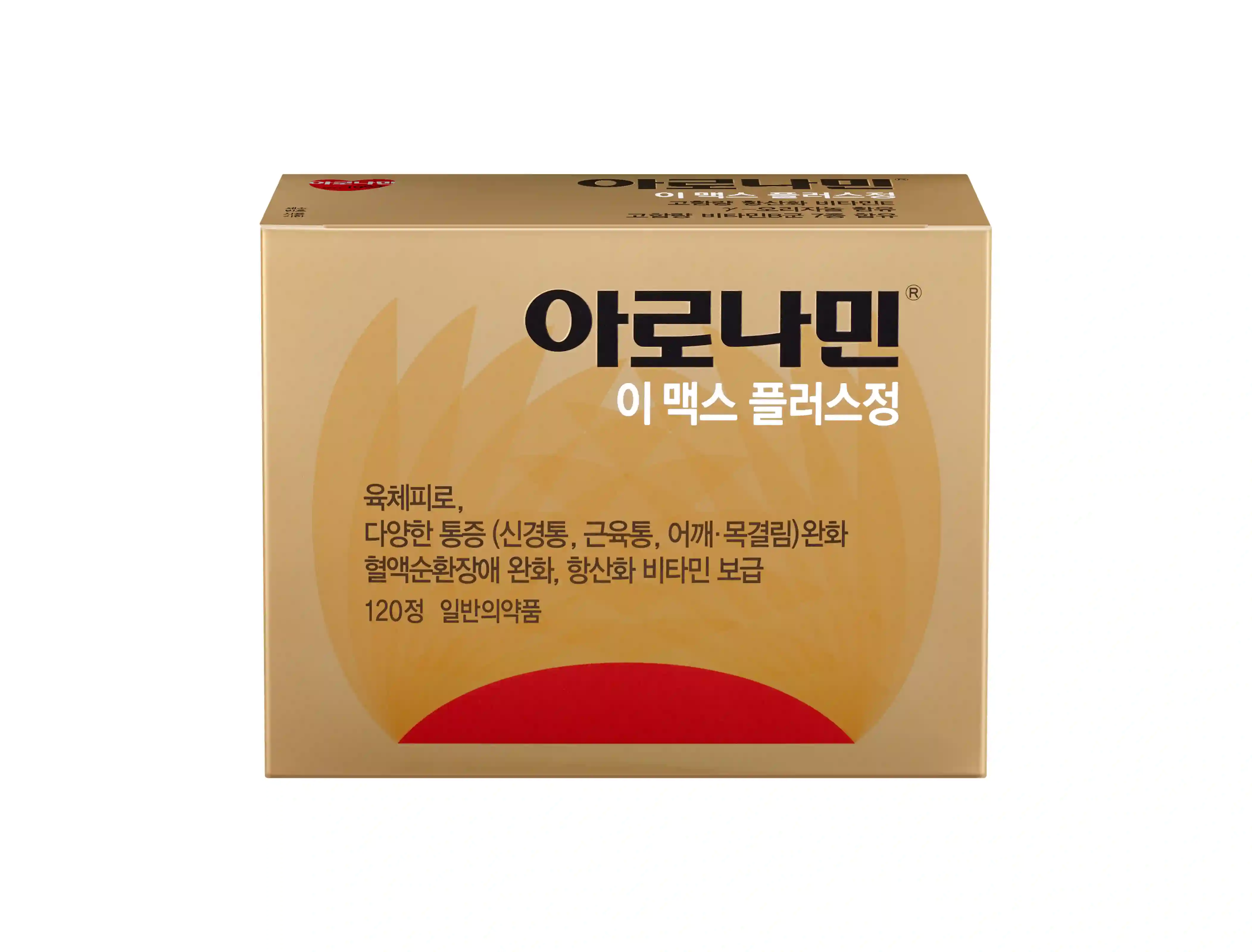 아로나민 이 맥스 플러스정 120정