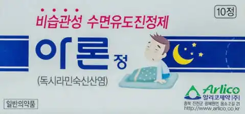 아론정 10정