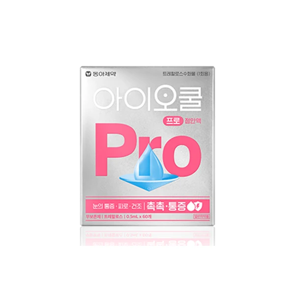 아이오쿨 프로 점안액 0.5ml 60개